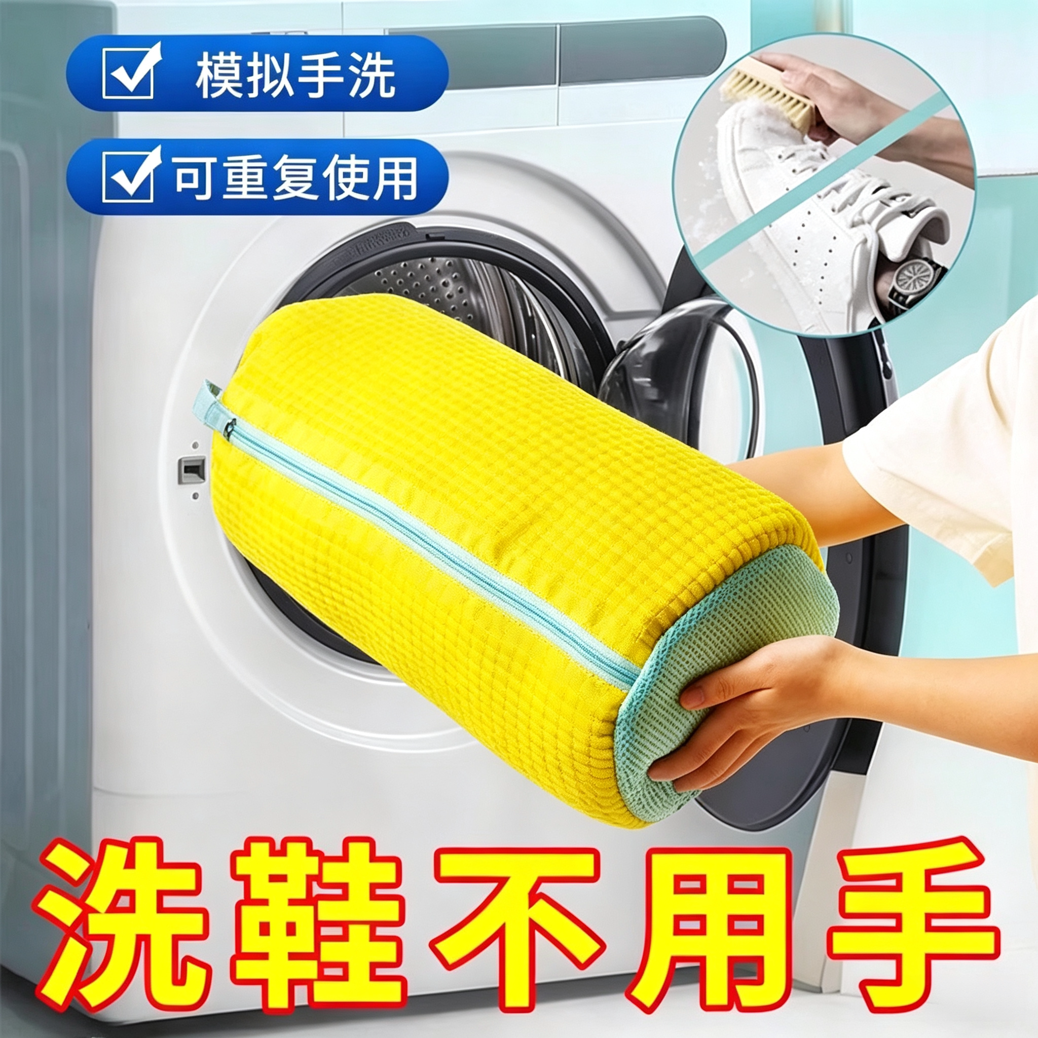 鞋子机洗袋不伤鞋洗护袋鞋套加厚懒人洗鞋神器家用洗衣机专用鞋擦