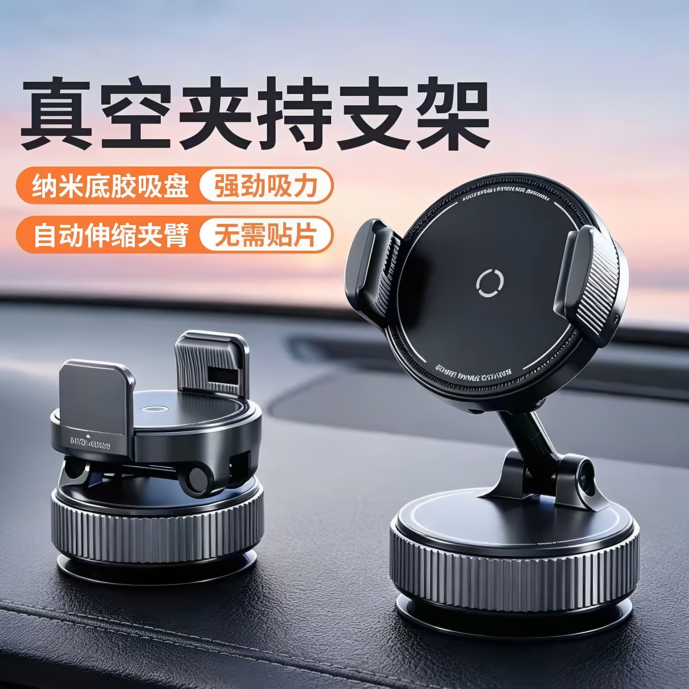手机车载支架2026新款车内出风口专用加长款汽车导航支撑通用挂钩