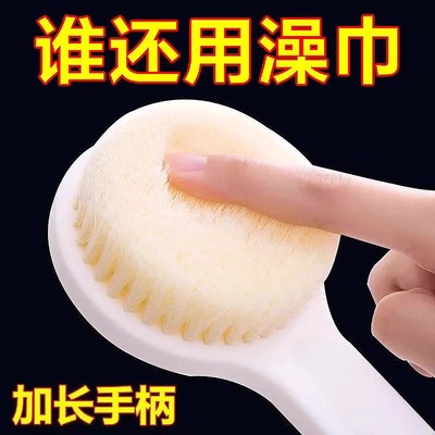 洗澡刷子长柄洗澡刷软毛澡巾身体