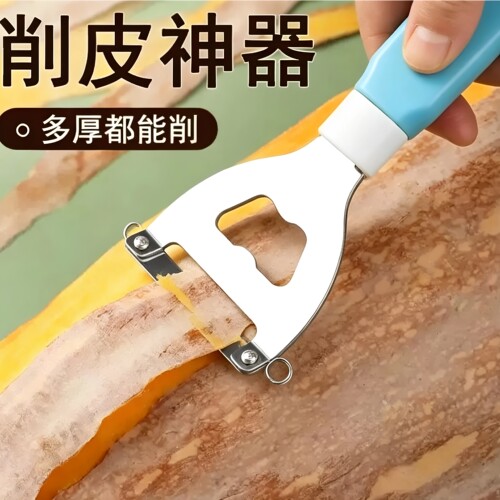 南瓜冬瓜刨皮器专削硬皮厚皮可削甘蔗削皮刀锋利耐用刮皮削皮神器