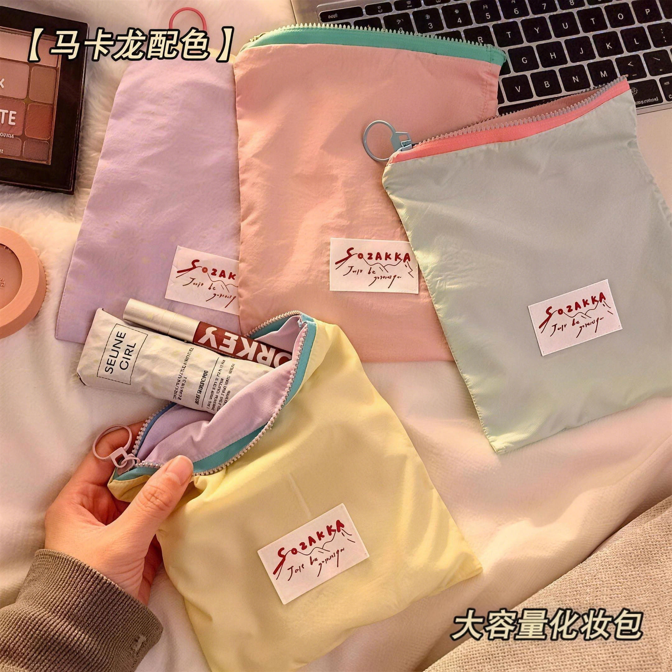 马卡龙收纳包韩版ins风撞色薄款零钱包外出便携撞色零钱收纳袋子