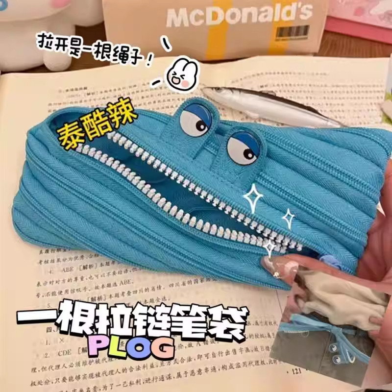 一根拉链笔袋铅笔文具袋创意搞怪