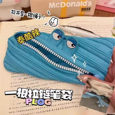 一根拉链笔袋铅笔文具袋创意搞怪