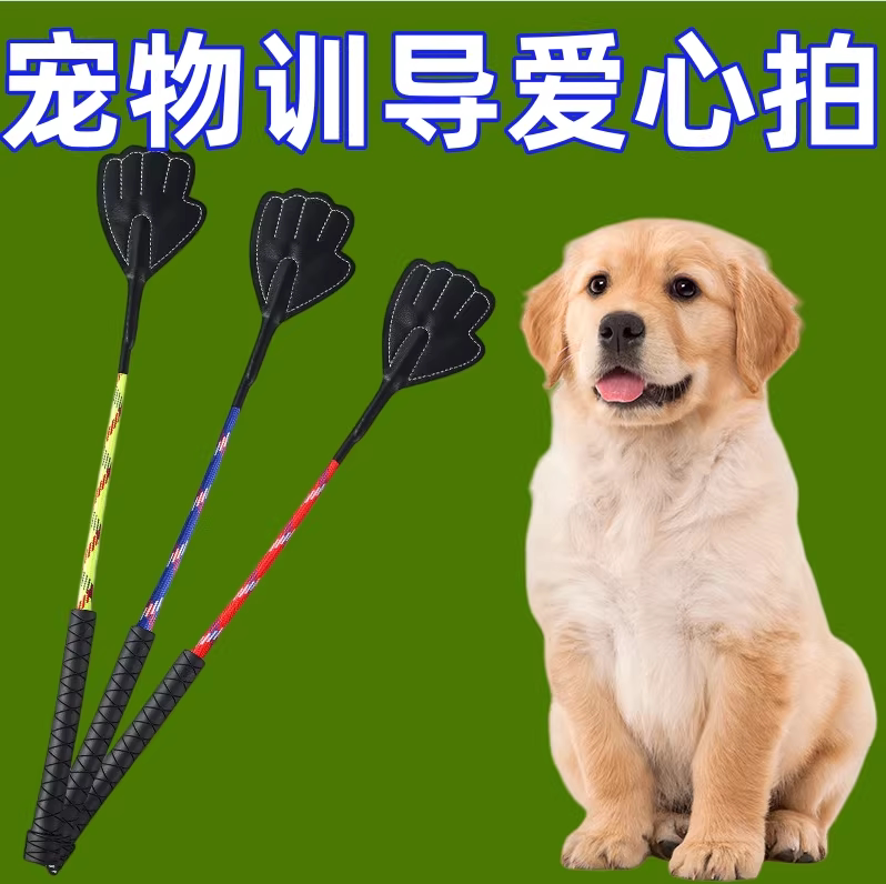 打狗棒训狗好物拍宠物训犬鞭子轻便打狗棍马犬训练用品养狗狗工具