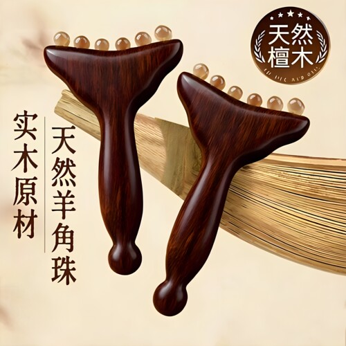 羊角小推子按摩经络梳子脸部美容