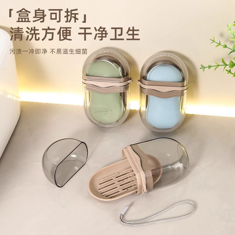 便携式旅行迷你香皂盒防水密封带沥水架透明收纳盒轻奢高级带盖盒