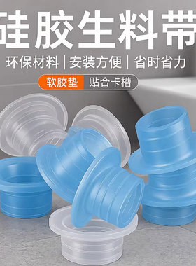 通用型代替生料带密封垫圈水龙头四分硅胶垫片免生料带不漏水硅胶