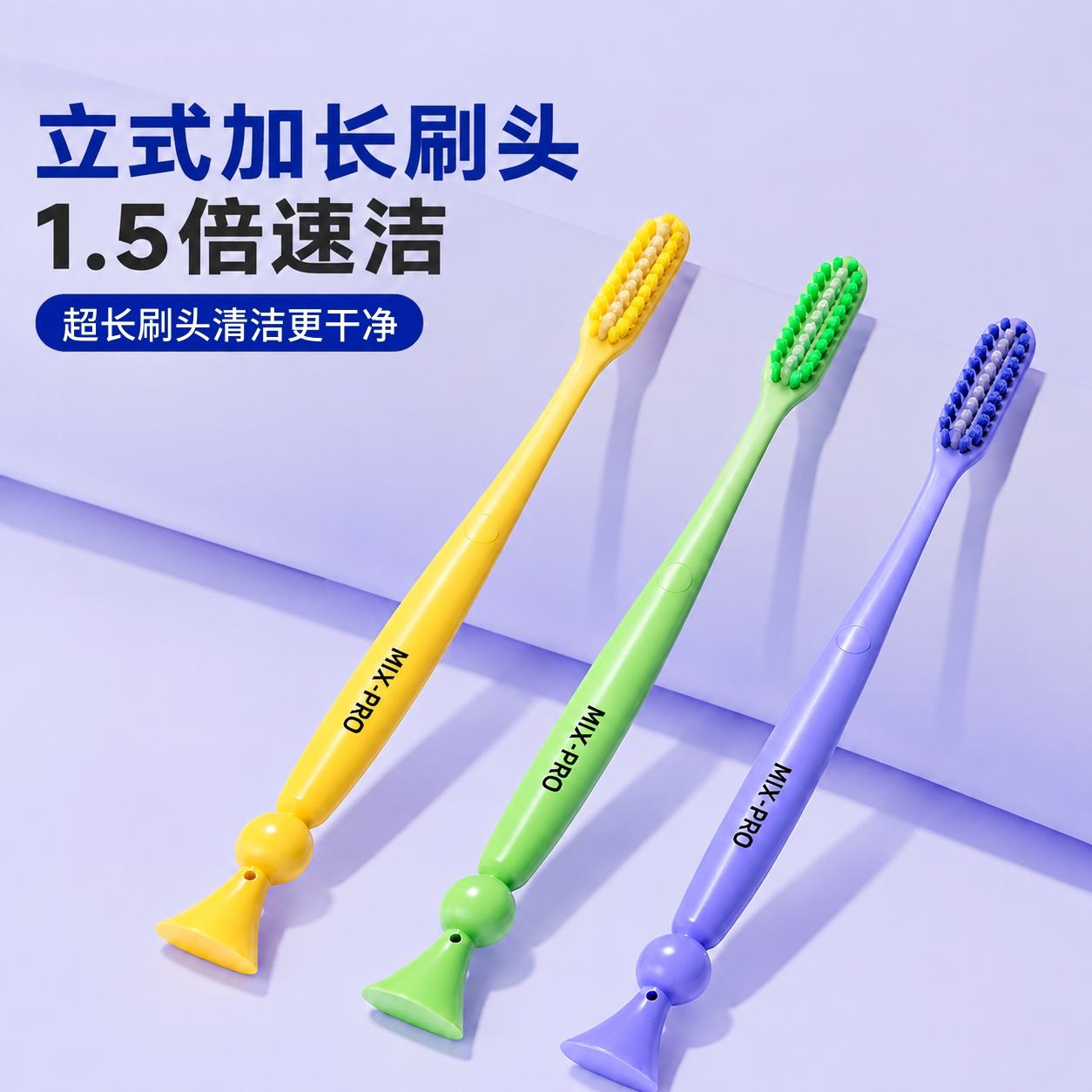 牙刷软毛成人正畸小头家庭装家用情侣间隙刷护龈清洁力强超细超软
