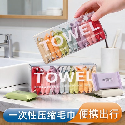 压缩一次性洗脸巾纯棉加大加厚