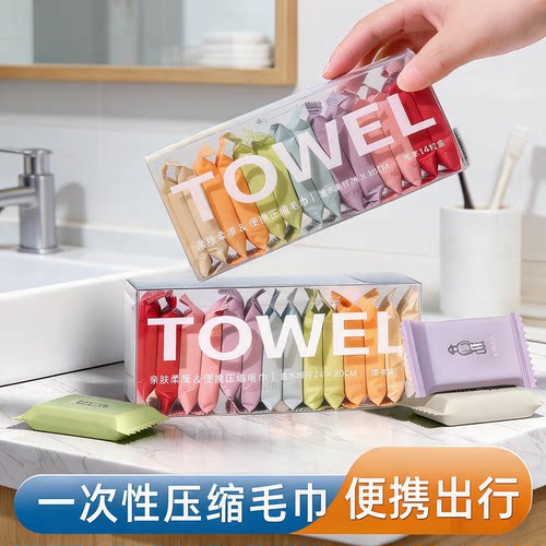 压缩一次性洗脸巾纯棉加大加厚