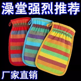女士专用澡巾强力搓背搓澡神器 搓澡巾粗砂搓泥后背洗澡巾家用男士