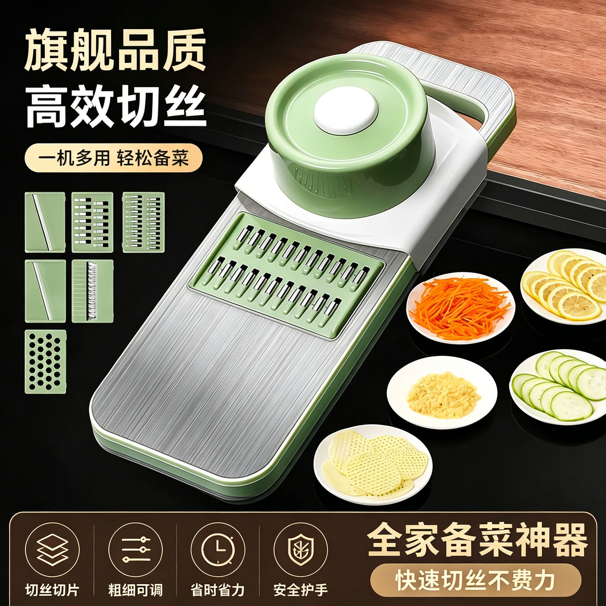 多功能切菜神器土豆丝刨丝器家用粗丝厨房插菜切片机切丝器擦丝器