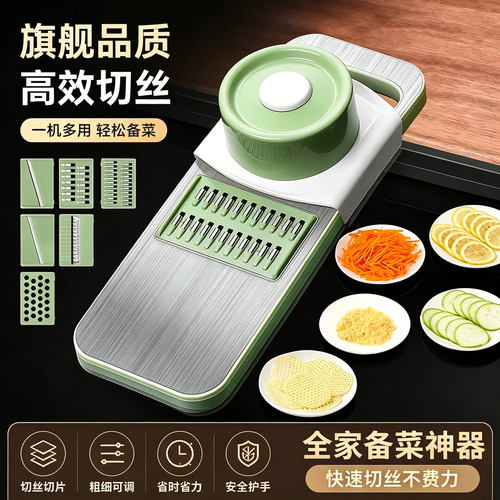 多功能切菜神器土豆丝刨丝器家用
