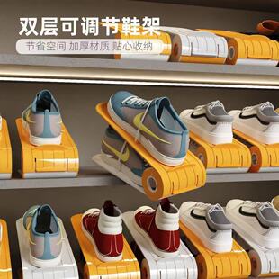 架分层隔板简易双层鞋 柜收纳神器省空间折叠放鞋 托 子鞋 可调节鞋