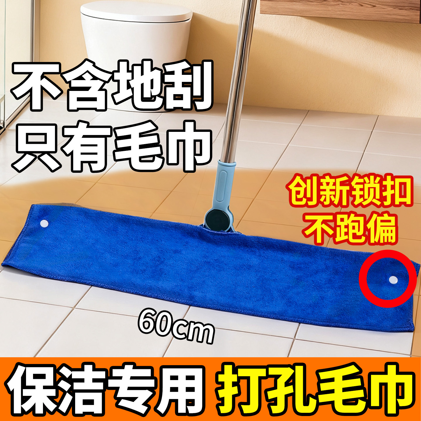 魔术扫把专用抹布刮水拖地两用