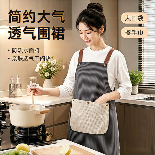 可拆卸加厚擦手巾新围裙防水防油