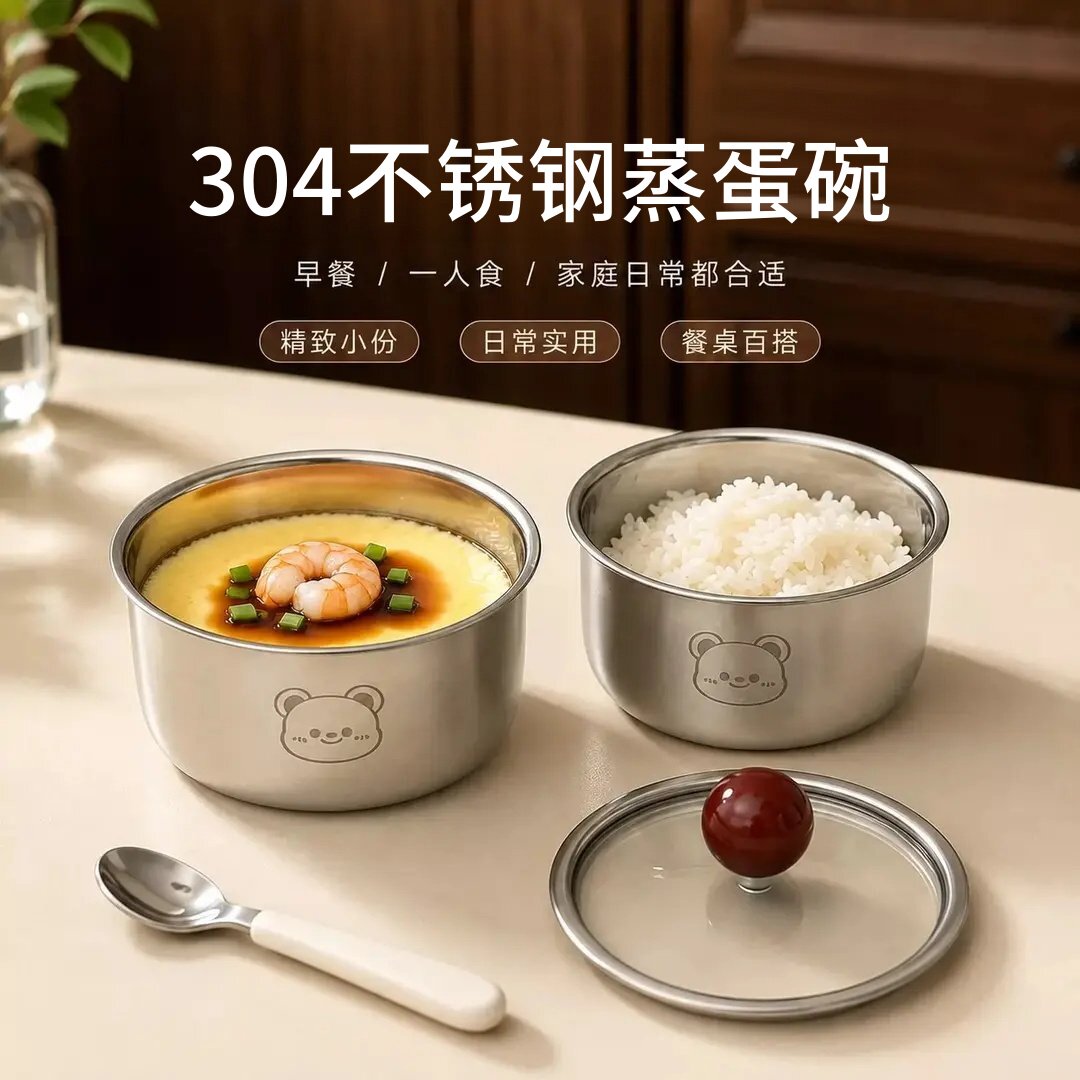 不锈钢蒸蛋碗家用2026新款蒸鸡蛋羹专用碗可爱带盖蒸菜炖盅小碗