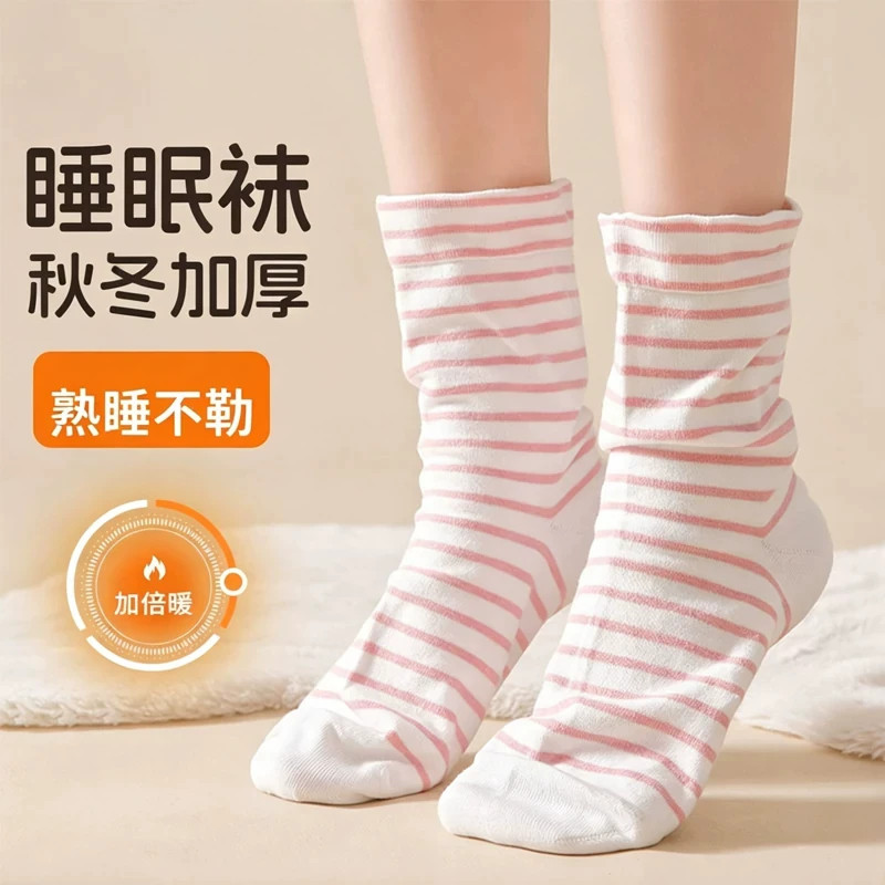 睡眠袜女士中筒袜女加厚保暖宽松口条纹月子袜不勒脚睡觉穿的袜子