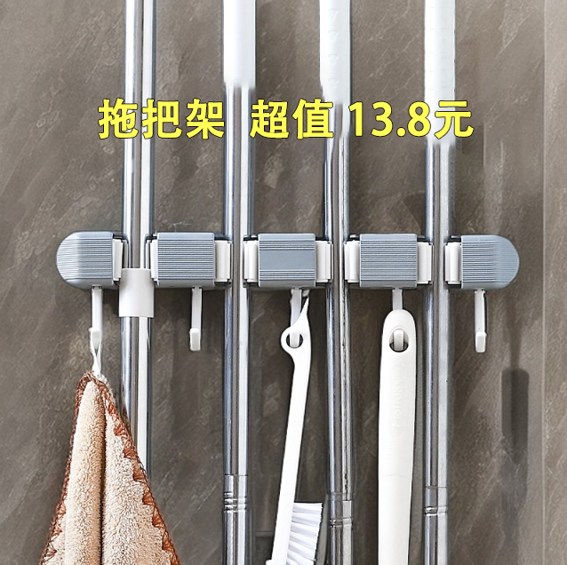 拖把壁挂夹扫把拖布挂钩免打孔拖把夹架神器卫生间厨房置物架卡扣