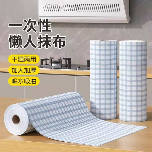 懒人抹布厨房一次性可水洗干湿两用加厚去油清洁纸巾不沾油洗碗布