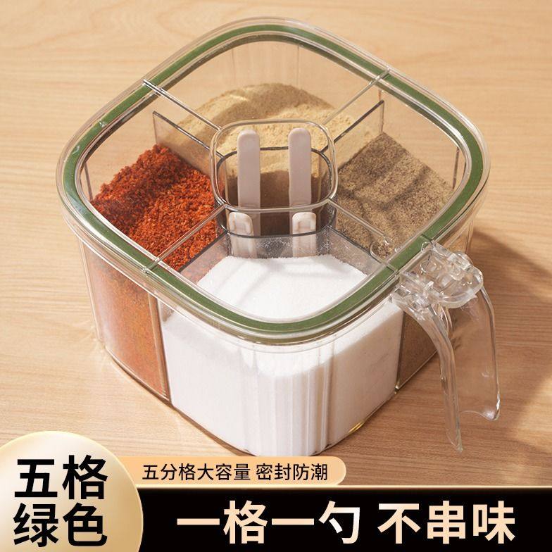 调料盒家用厨房调料罐组合套装一体多格盐味精胡椒收纳佐料调味瓶
