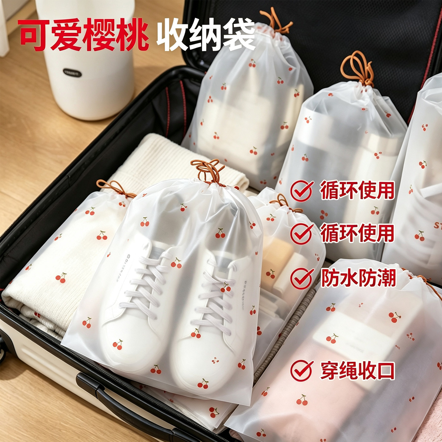 鞋子收纳袋防尘防潮抽绳束口袋