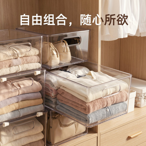 衣服收纳箱家用衣柜放衣物裤子分层整理盒子透明折叠储物筐框神器