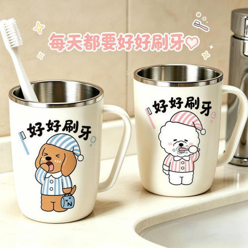 304不锈钢洗漱杯带手柄家用儿童防摔漱口杯卫生间一家三口刷牙杯