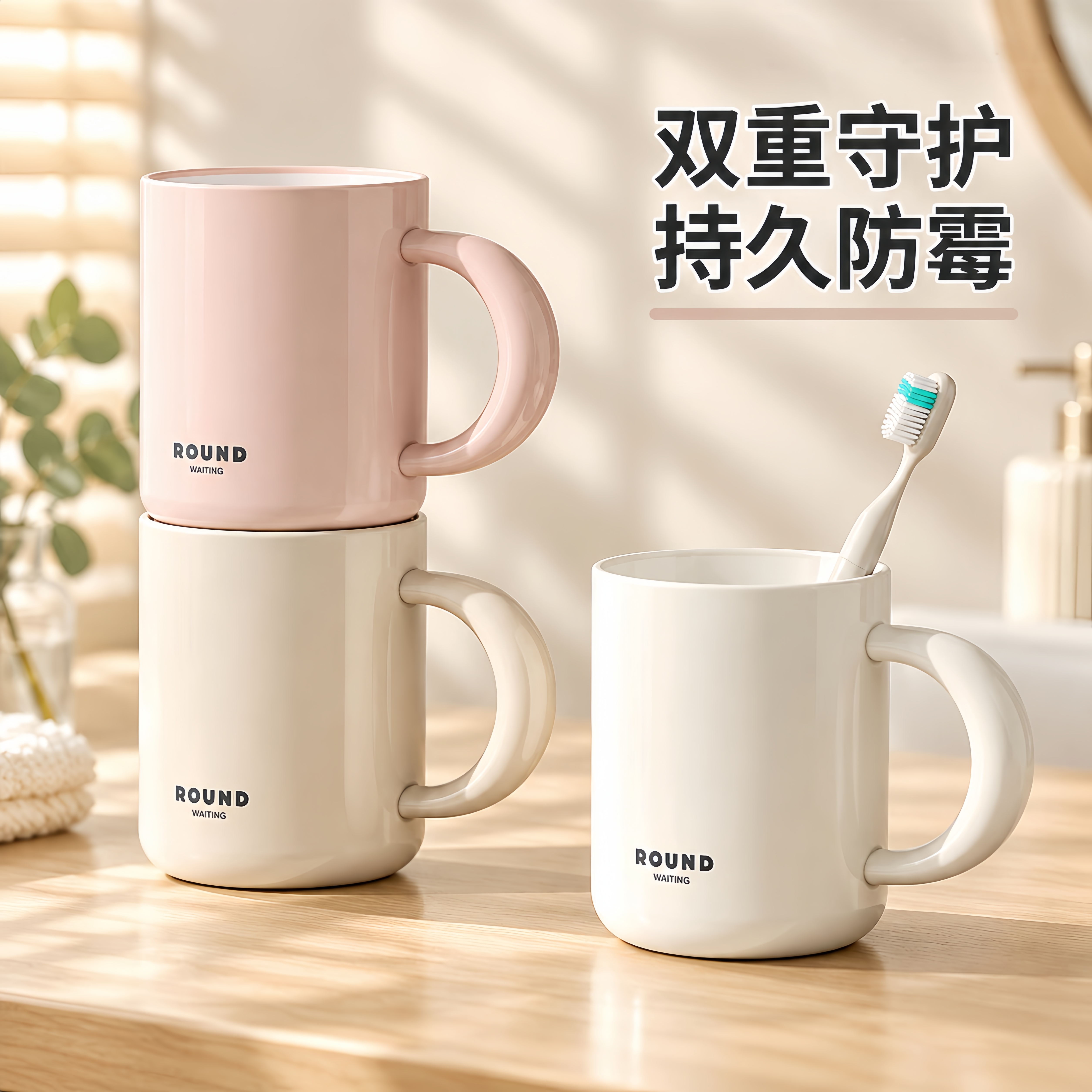 2026新款漱口杯子情侣防霉刷牙杯洗漱杯加厚牙缸牙具杯家用牙刷杯
