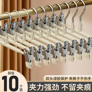 架夹子裤 裤 子专用收纳神器家用无痕防滑不锈钢挂衣架jk裙子晾晒夹