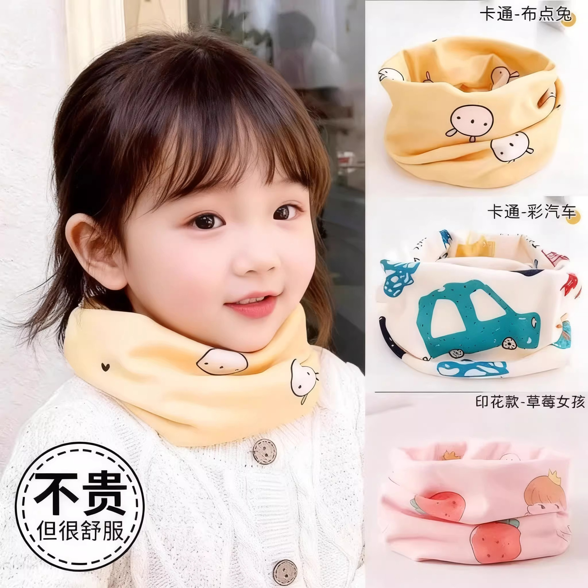 春秋冬季儿童围脖小孩加绒脖套男女童围脖领围巾宝宝保暖双层脖套