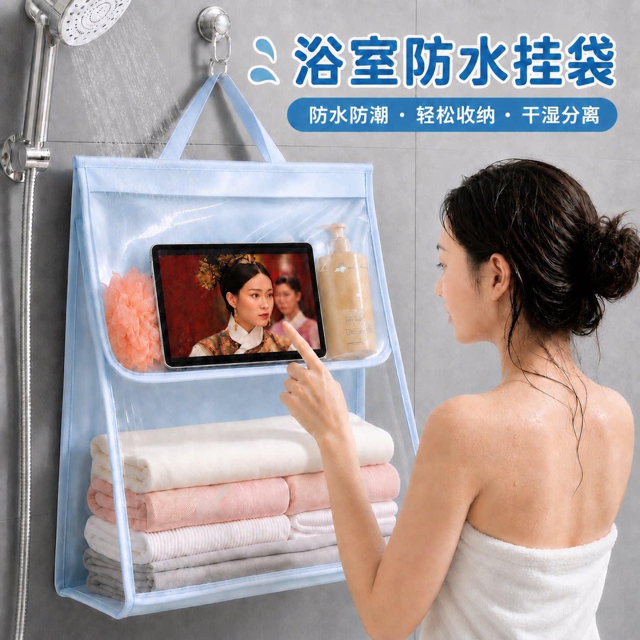 防水透明大容量浴室壁挂脏衣篮
