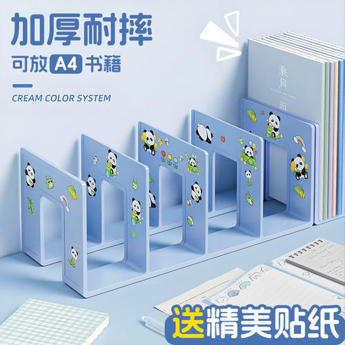 桌面书立架固定书本收纳神器