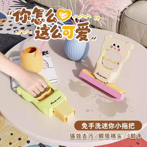迷你小拖把海棉吸水擦桌面神器