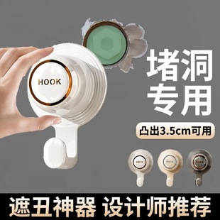 新款水管遮挡装饰堵洞神器遮丑盖卫生间管道水龙头预留孔粘贴挂钩