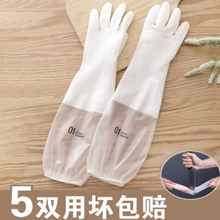 厨房清洁耐用型加厚家务刷洗衣家用 洗碗手套女防水橡胶加绒秋冬季