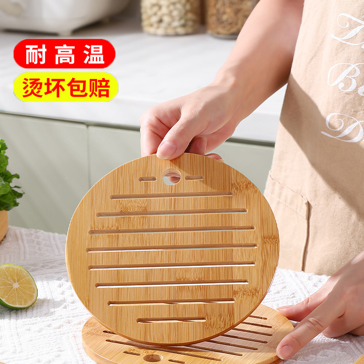 隔热垫家用竹加厚防烫耐高温菜盘砂锅垫专用新款厨房碗垫子餐桌垫