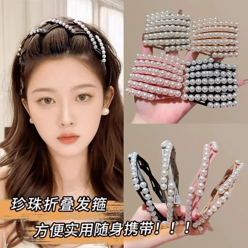 珠珠折叠发箍女2026新款洗脸头箍刘海前额碎发固定发箍夏天头饰