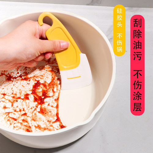 日式硅胶刮刀锅底清洁耐高温刮板洗锅碗碟不粘锅家用刮片油污铲