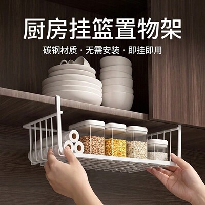 厨房吊柜置物架门下悬挂吊篮分层挂架储物架挂纸巾保鲜膜收纳架子
