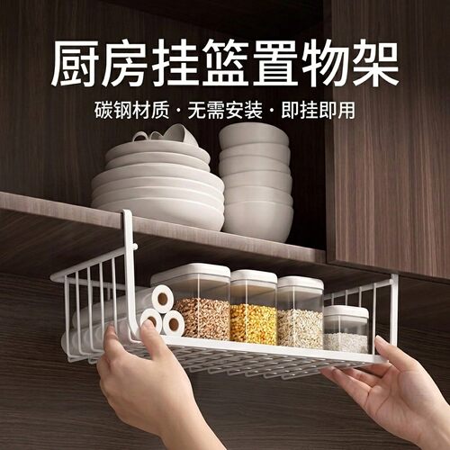 厨房吊柜置物架门下悬挂吊篮分层挂架储物架挂纸巾保鲜膜收纳架子