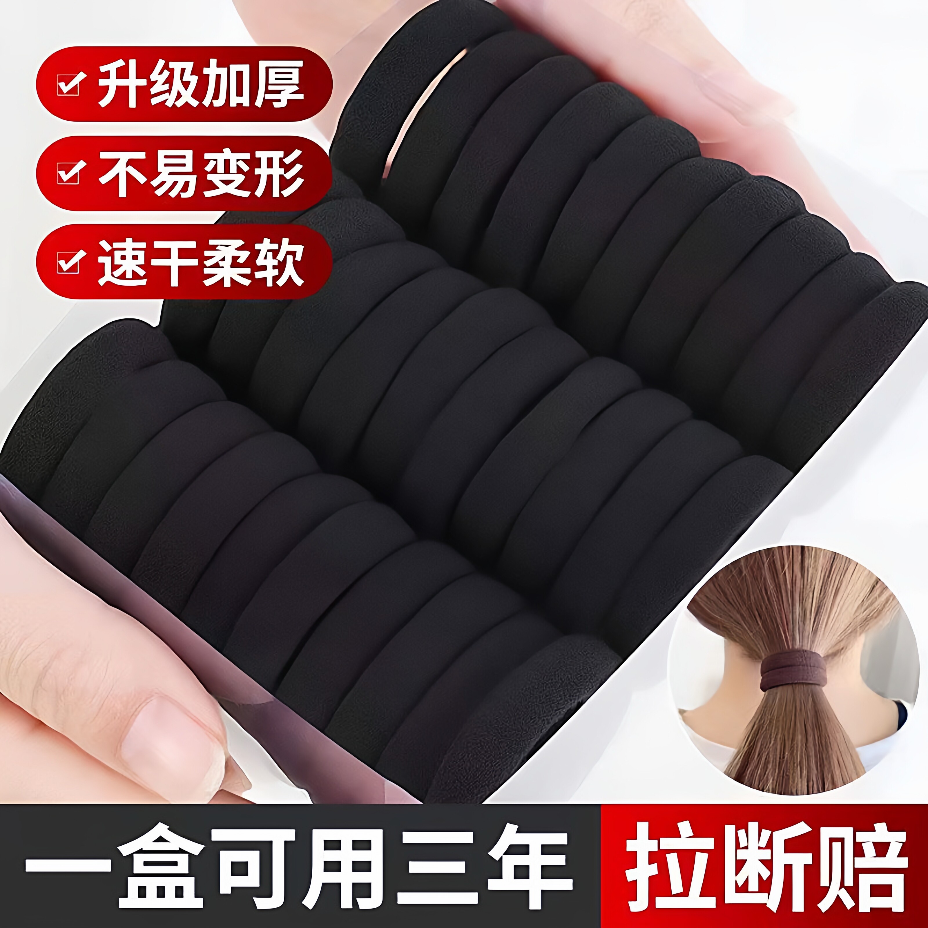 发圈皮筋头绳女高马尾发橡皮筋绳