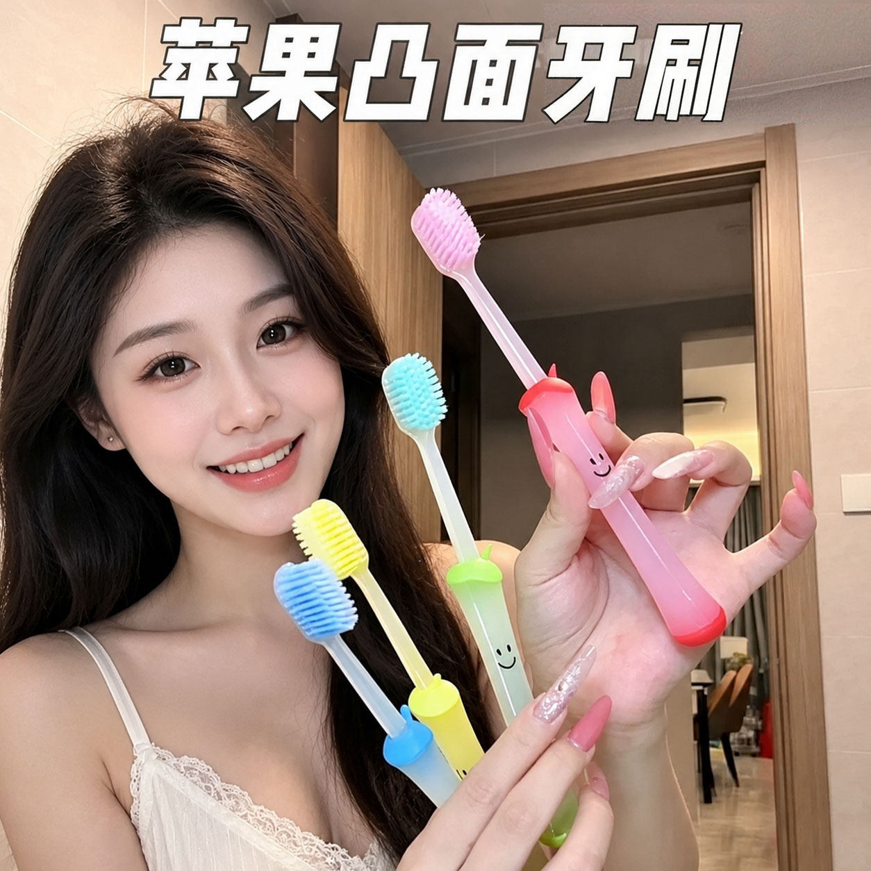 可爱高颜值果冻苹果宽头软毛牙刷护龈家用成人情侣学生刷牙清洁刷