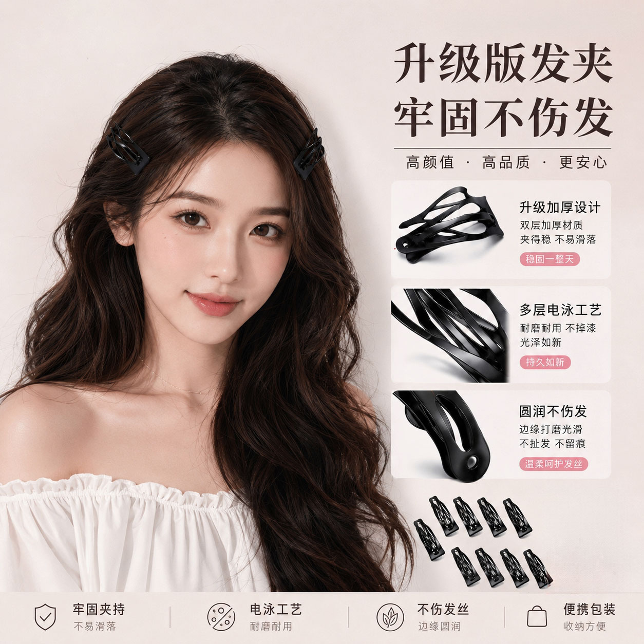 黑色隐形插梳bb夹侧边发夹女前额