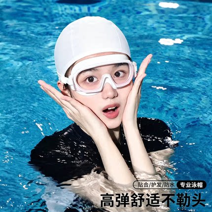 2026新款高颜值泳帽女式白色硅胶防水护耳型专业不勒头大码成人