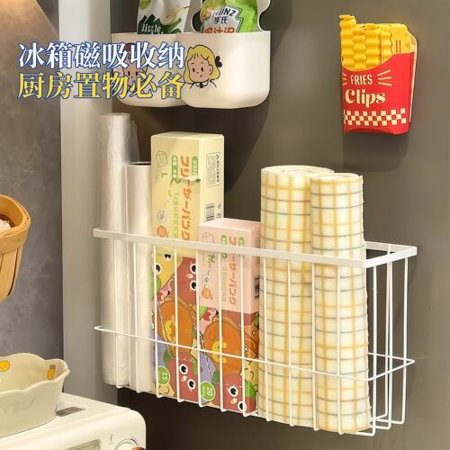 冰箱磁吸置物架侧收纳厨房保鲜袋收纳神器保鲜膜收纳盒调料收纳架