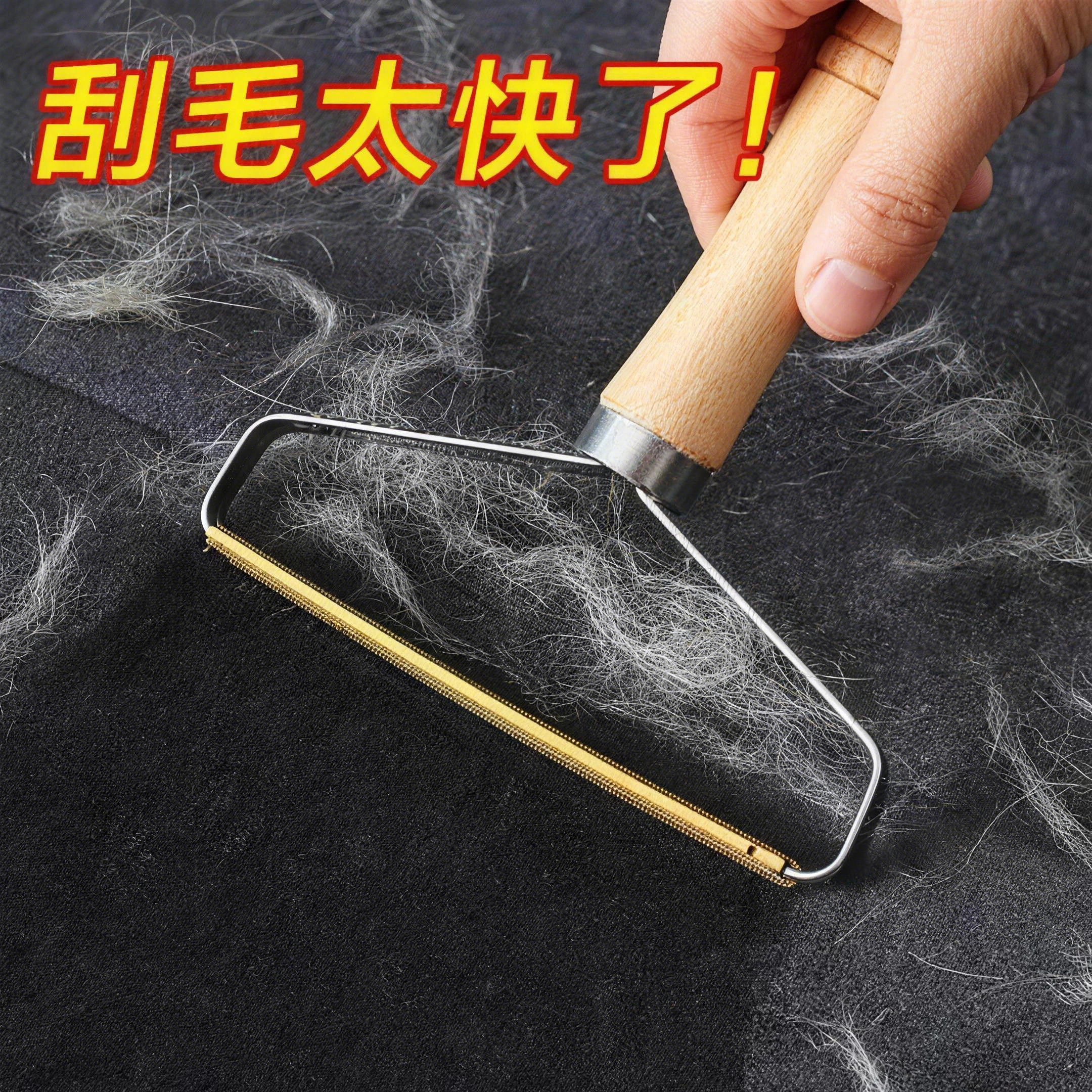 不伤衣物双面刮毛器家用衣服毛呢大衣起球手动除毛去毛球剃毛神器