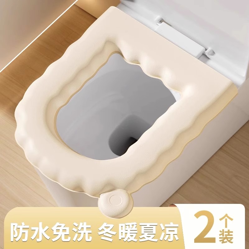 香薰马桶垫防水可爱粘贴式卫生间坐便套垫圈网红马桶坐垫2025新款
