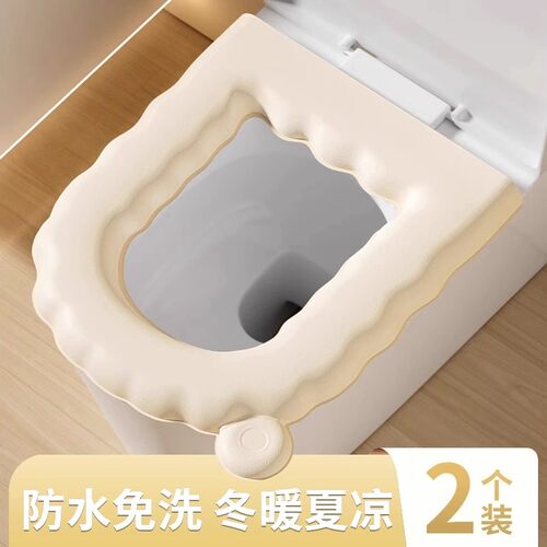 香薰马桶垫防水可爱粘贴式卫生间坐便套垫圈网红马桶坐垫2025新款