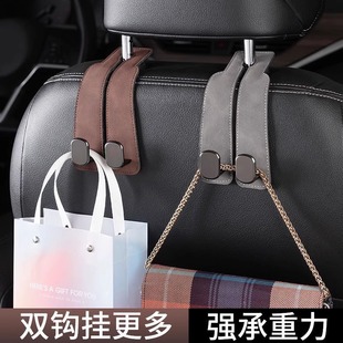 汽车挂钩车载座椅背升级隐藏双挂钩翻毛皮后排车内用包包储物挂钩